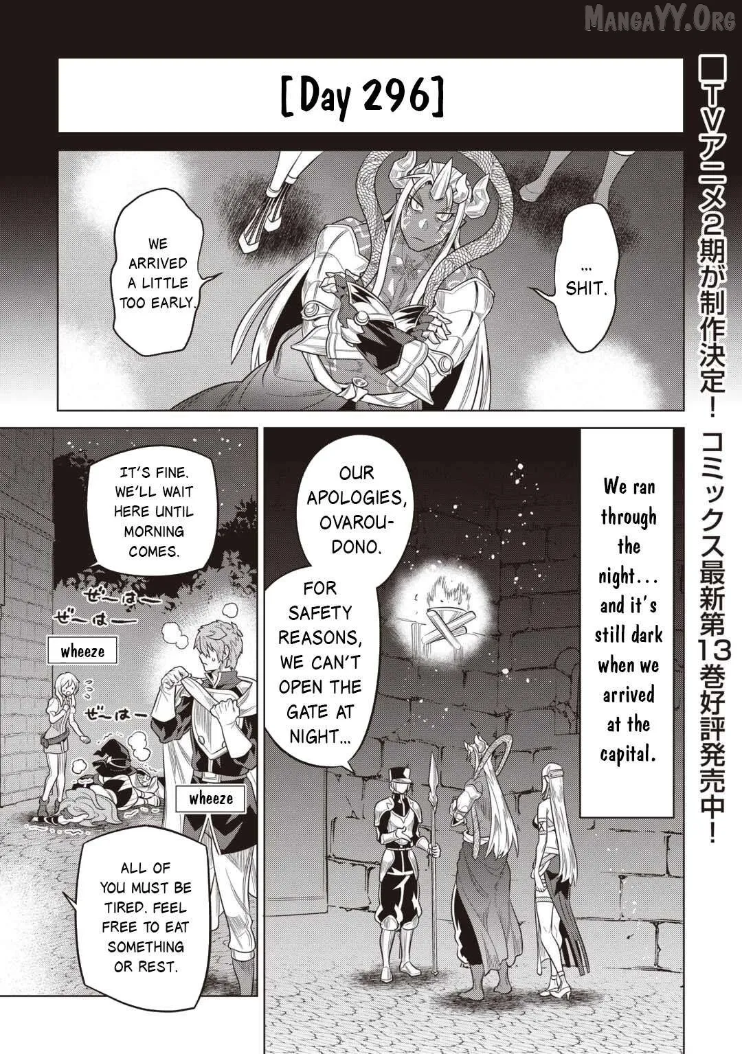 Read Re:Monster  Manga chapter 116 image 1 on Lezhin