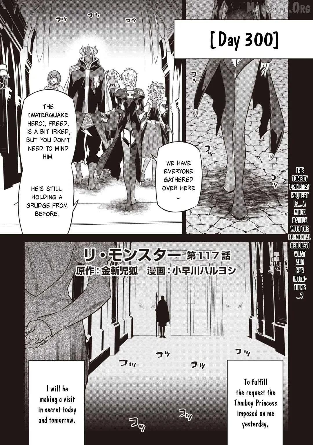 Read Re:Monster  Manga chapter 117 image 1 on Lezhin