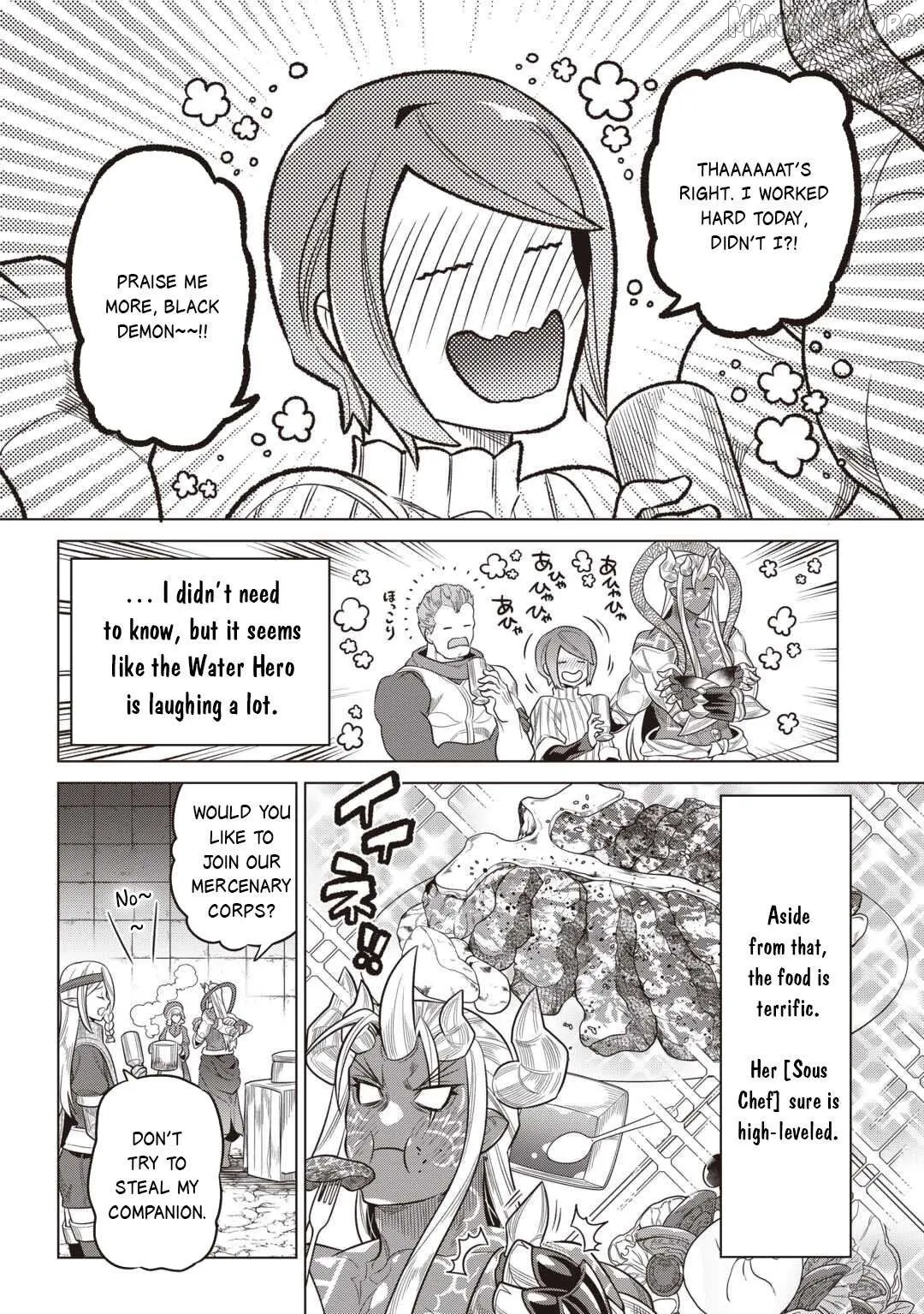 Read Re:Monster  Manga chapter 117 image 17 on Lezhin