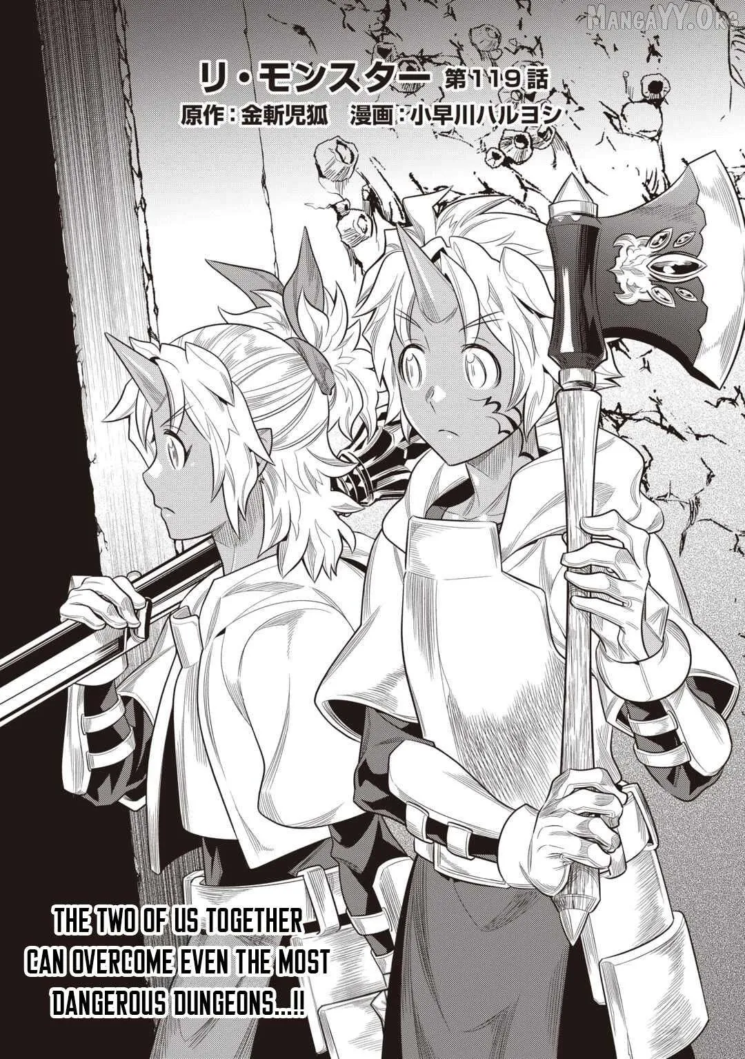 Read Re:Monster  Manga chapter 119 image 1 on Lezhin
