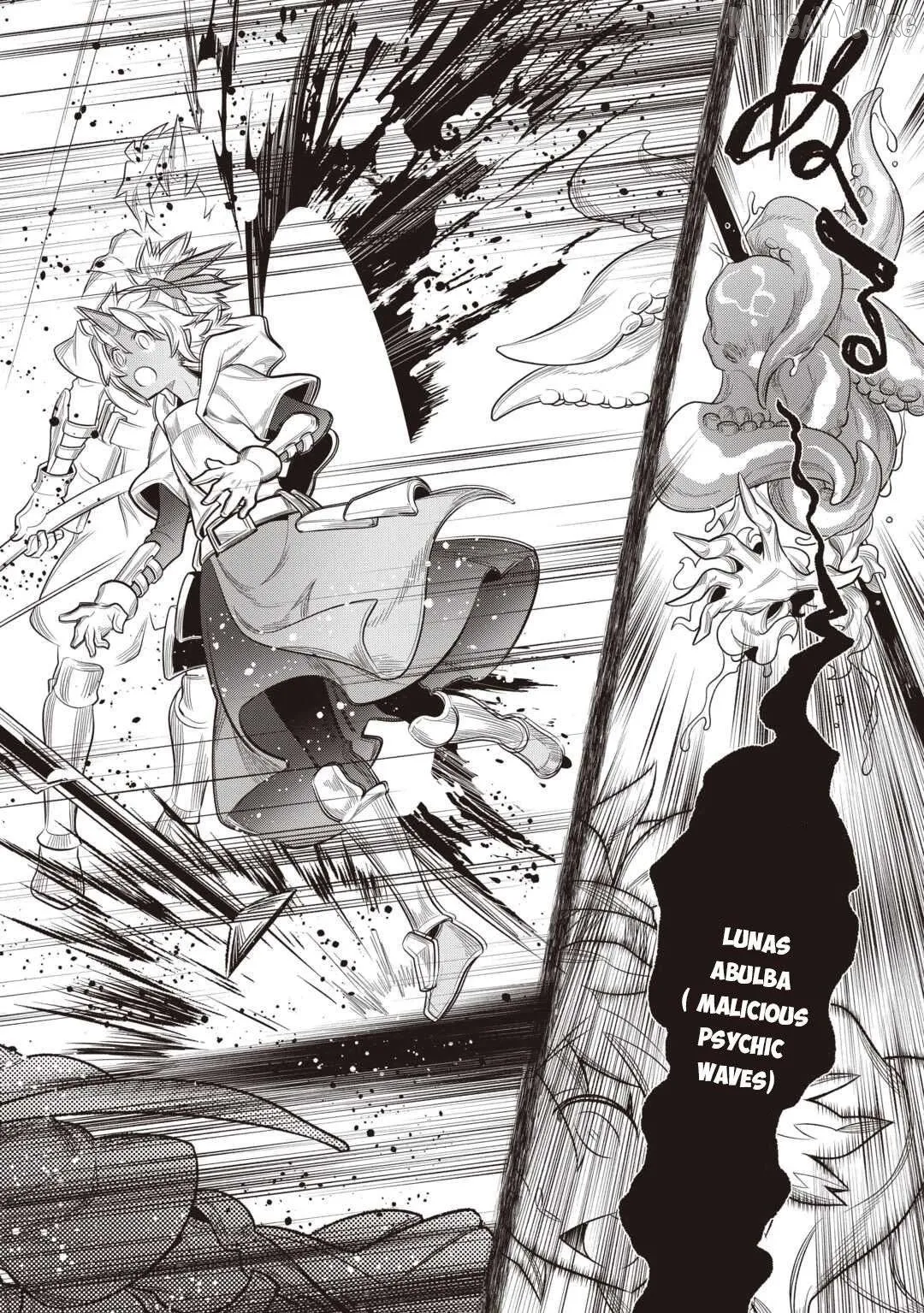Read Re:Monster  Manga chapter 119 image 6 on Lezhin