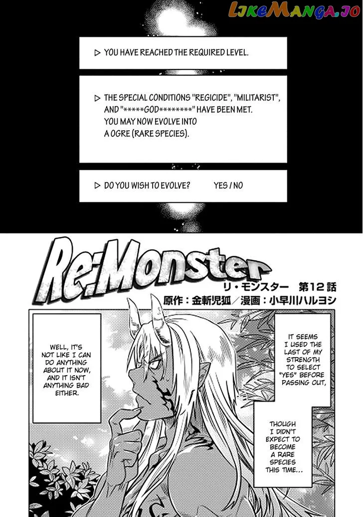 Read Re:Monster  Manga chapter 12 image 0 on Lezhin