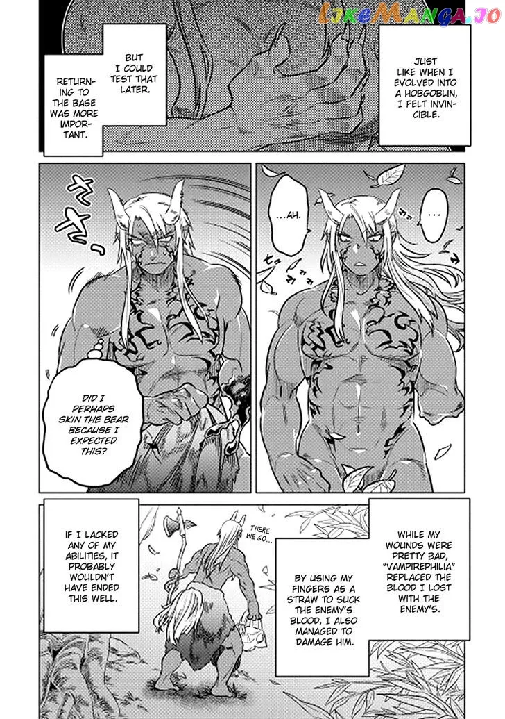 Read Re:Monster  Manga chapter 12 image 1 on Lezhin
