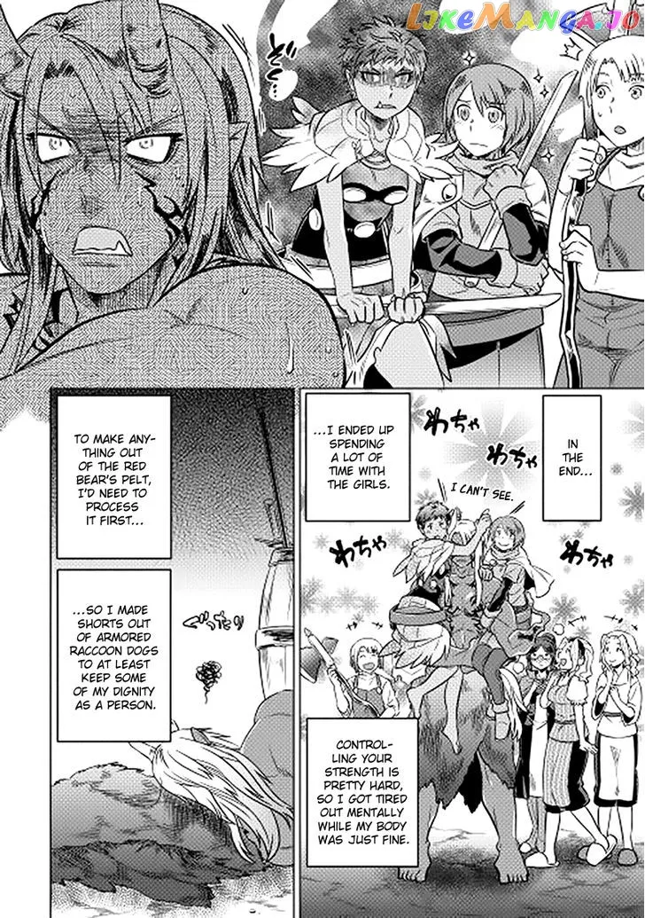 Read Re:Monster  Manga chapter 12 image 15 on Lezhin