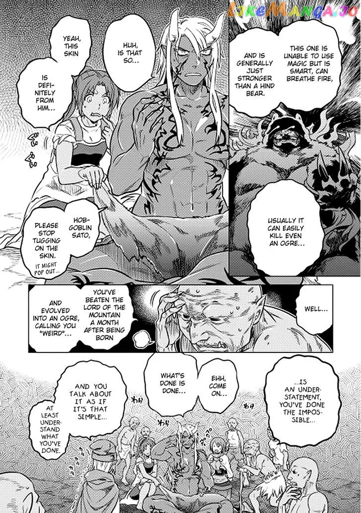 Read Re:Monster  Manga chapter 12 image 8 on Lezhin