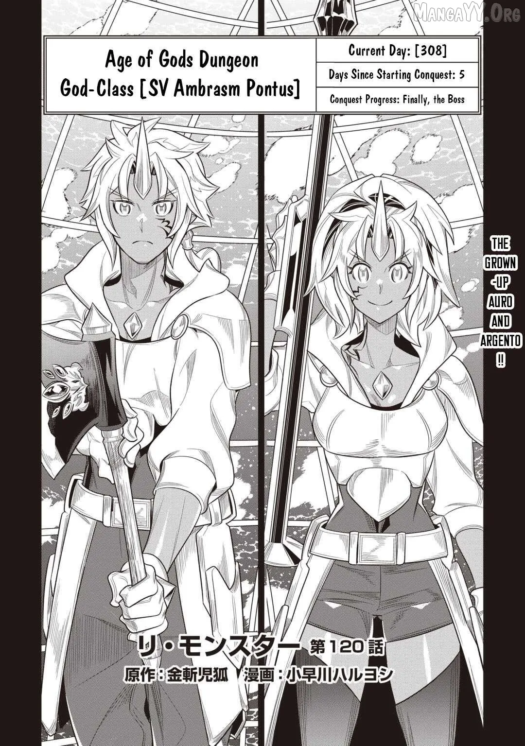 Read Re:Monster  Manga chapter 120 image 1 on Lezhin