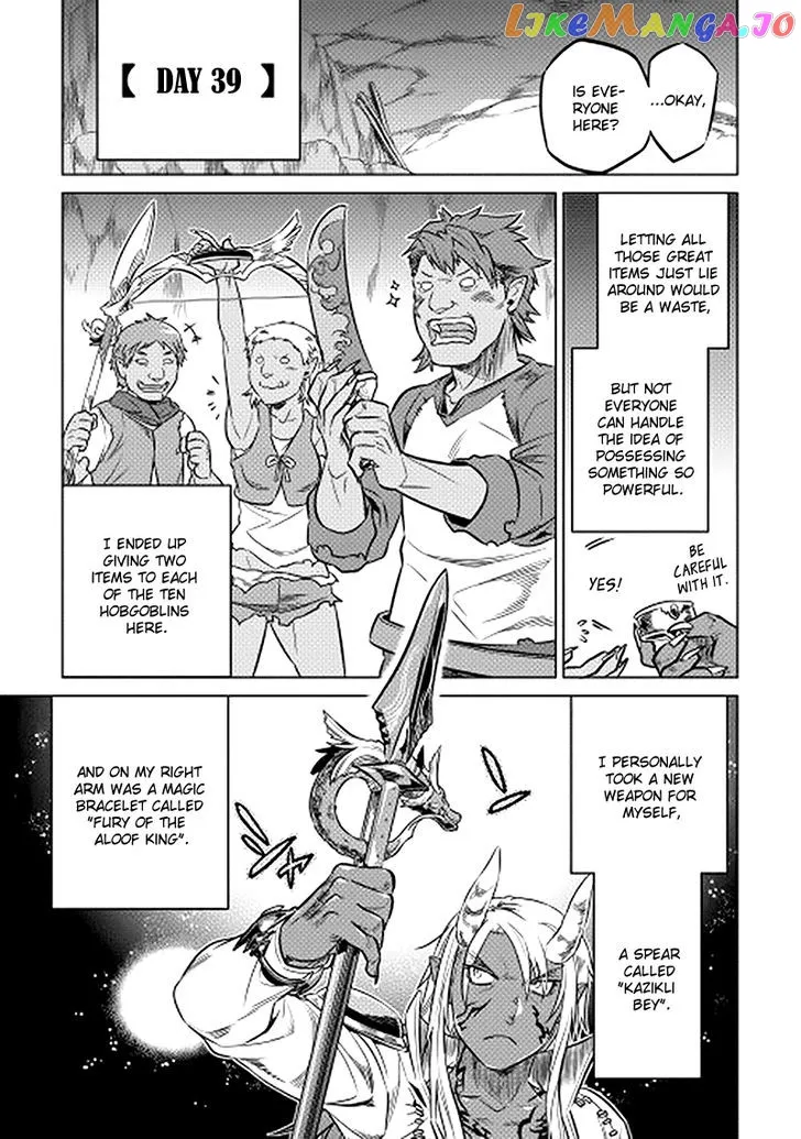 Read Re:Monster  Manga chapter 14 image 10 on Lezhin