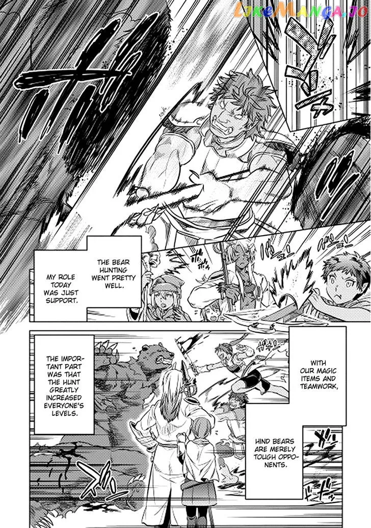 Read Re:Monster  Manga chapter 14 image 13 on Lezhin