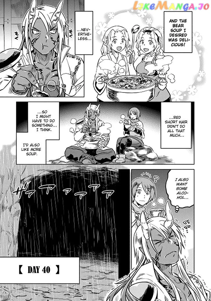 Read Re:Monster  Manga chapter 14 image 14 on Lezhin