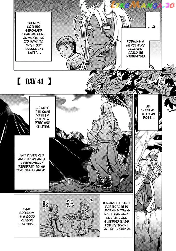 Read Re:Monster  Manga chapter 14 image 16 on Lezhin