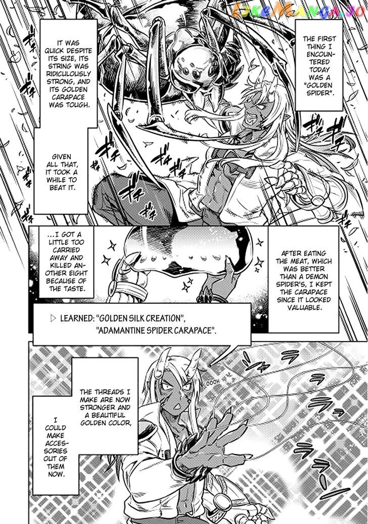 Read Re:Monster  Manga chapter 14 image 17 on Lezhin
