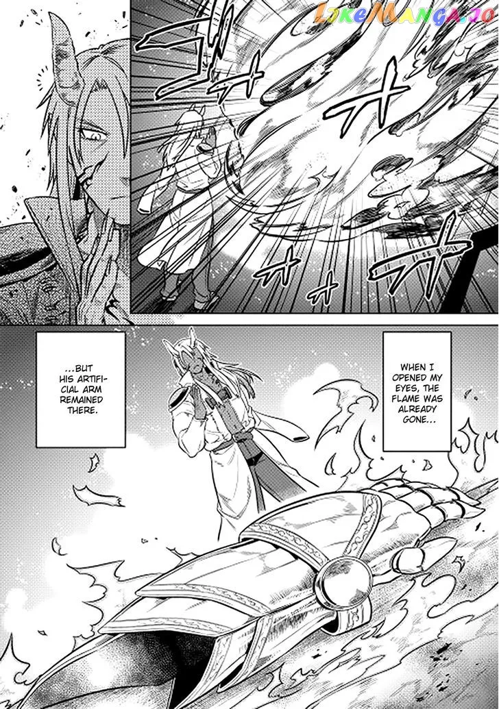 Read Re:Monster  Manga chapter 14 image 3 on Lezhin