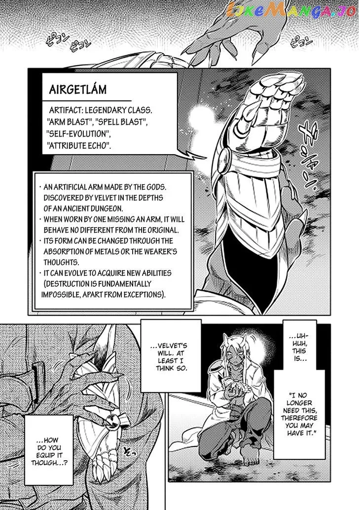 Read Re:Monster  Manga chapter 14 image 4 on Lezhin