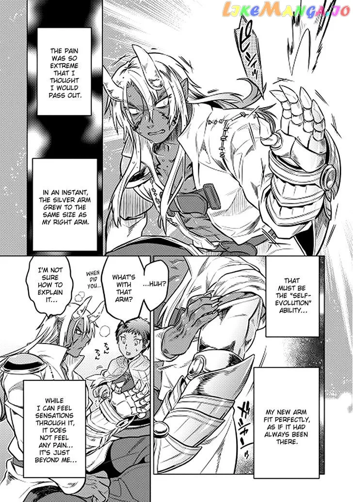 Read Re:Monster  Manga chapter 14 image 6 on Lezhin
