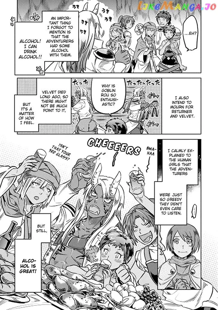 Read Re:Monster  Manga chapter 14 image 8 on Lezhin