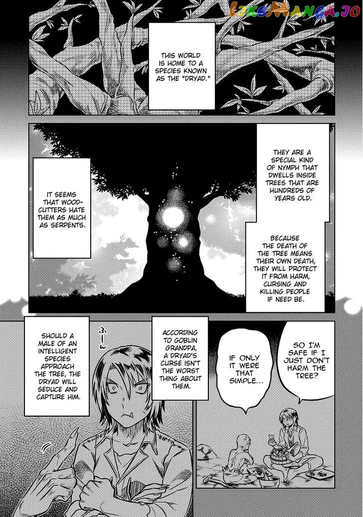 Read Re:Monster  Manga chapter 15 image 0 on Lezhin