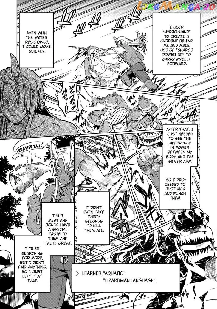 Read Re:Monster  Manga chapter 15 image 12 on Lezhin