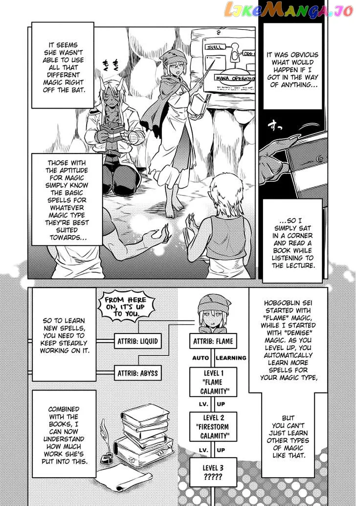 Read Re:Monster  Manga chapter 15 image 17 on Lezhin