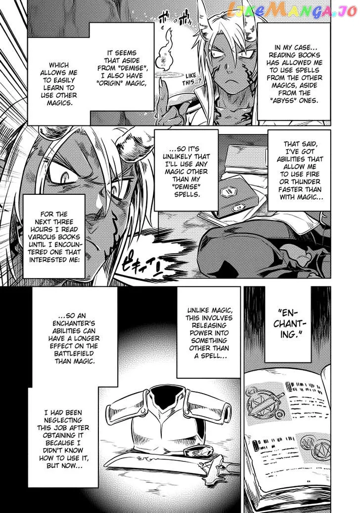 Read Re:Monster  Manga chapter 15 image 18 on Lezhin