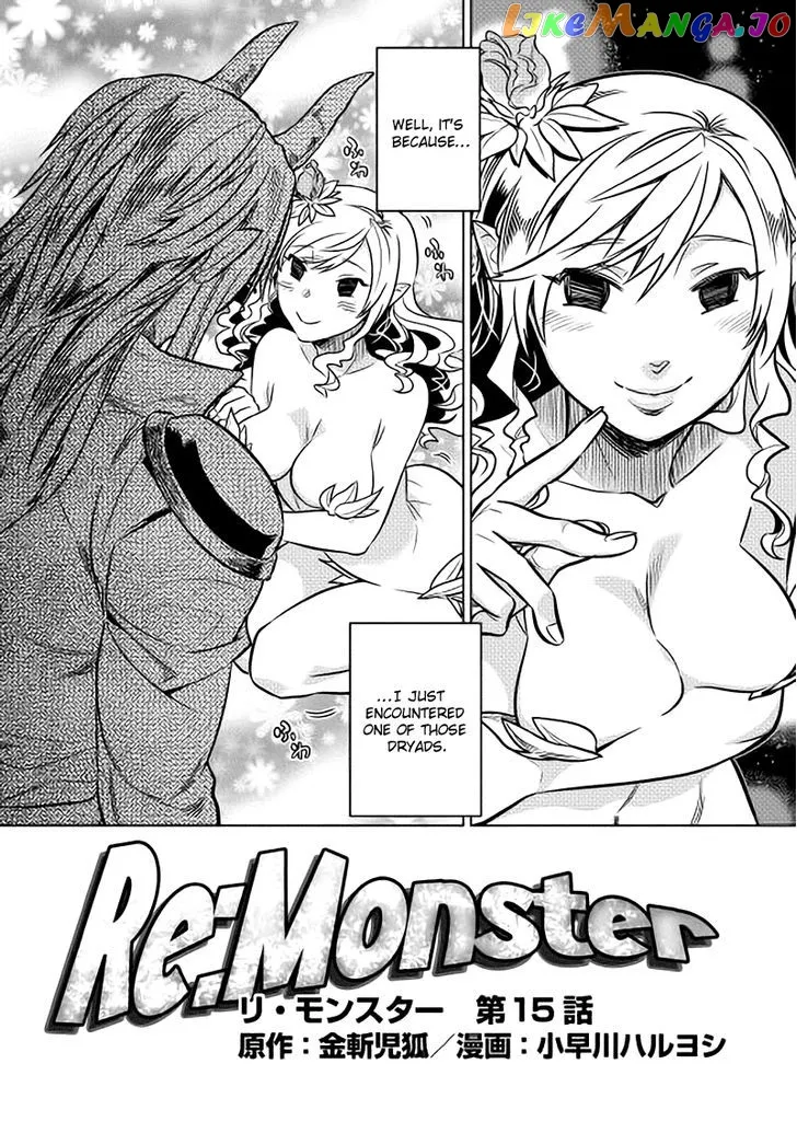 Read Re:Monster  Manga chapter 15 image 2 on Lezhin
