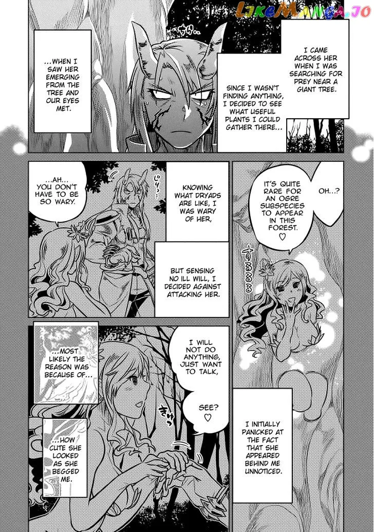 Read Re:Monster  Manga chapter 15 image 3 on Lezhin