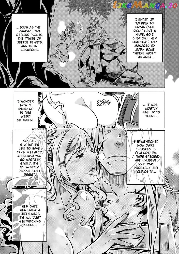Read Re:Monster  Manga chapter 15 image 4 on Lezhin