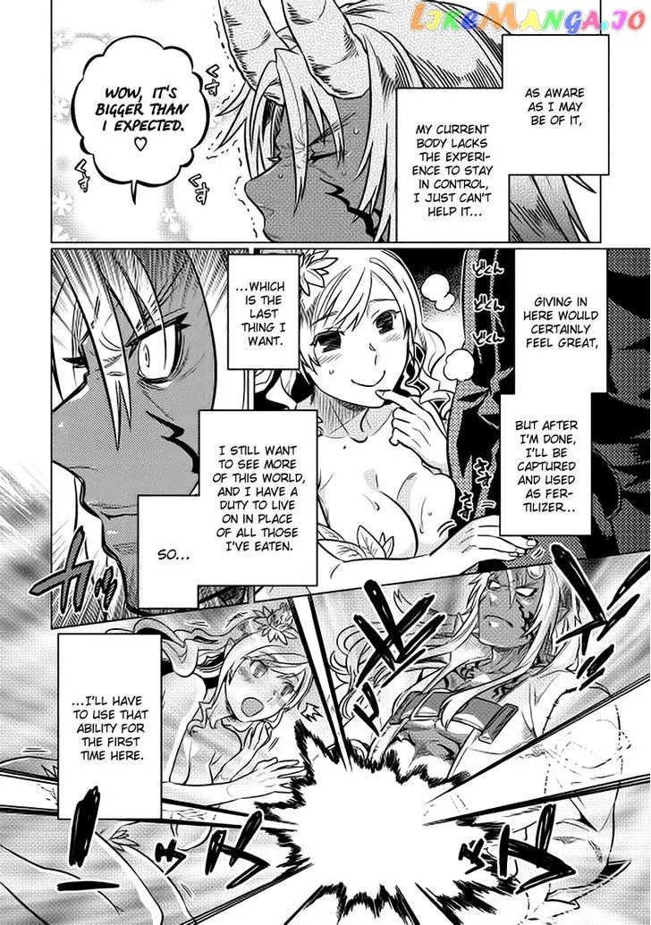 Read Re:Monster  Manga chapter 15 image 5 on Lezhin