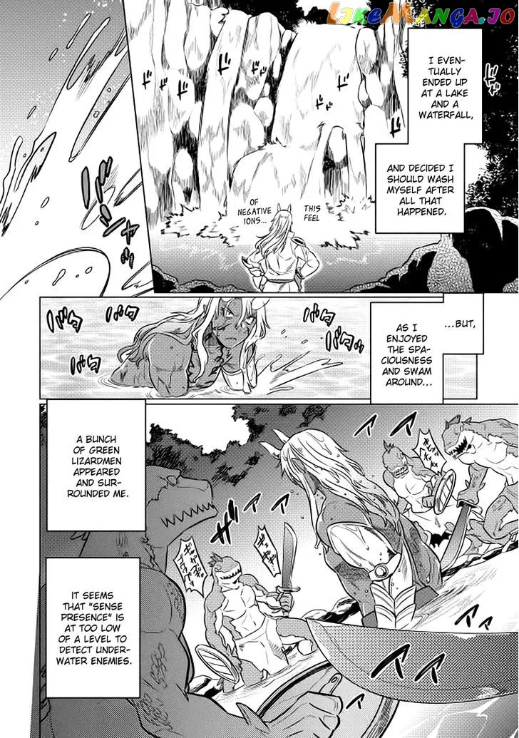 Read Re:Monster  Manga chapter 15 image 9 on Lezhin