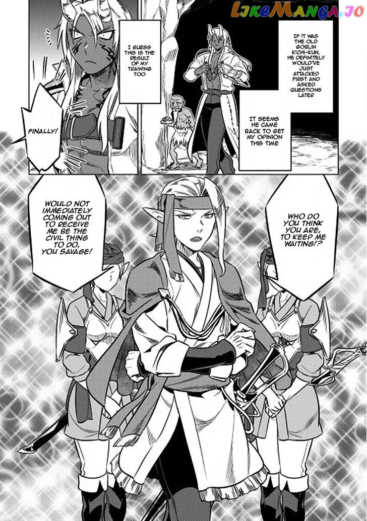 Read Re:Monster  Manga chapter 16 image 10 on Lezhin