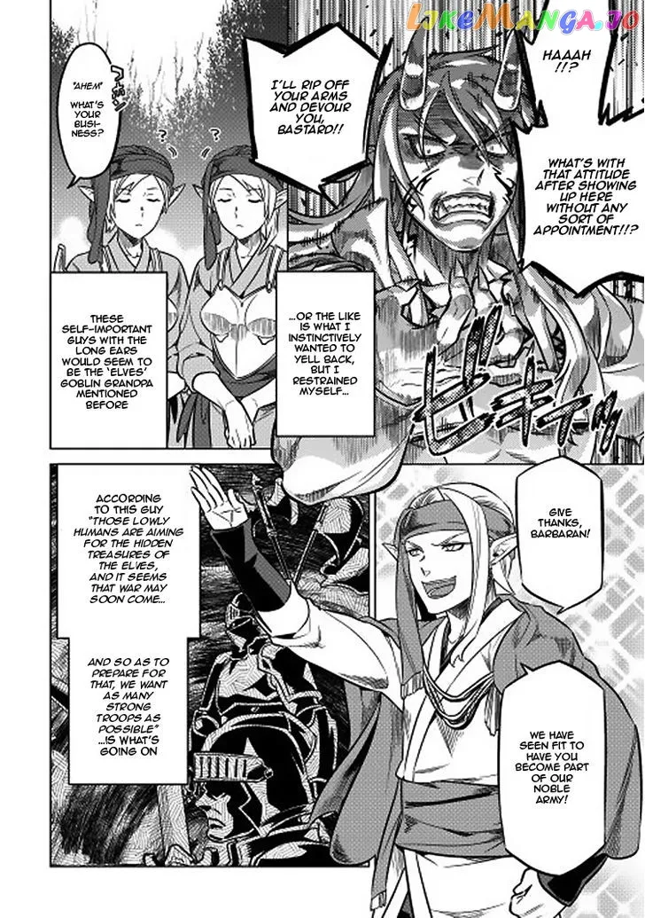 Read Re:Monster  Manga chapter 16 image 11 on Lezhin