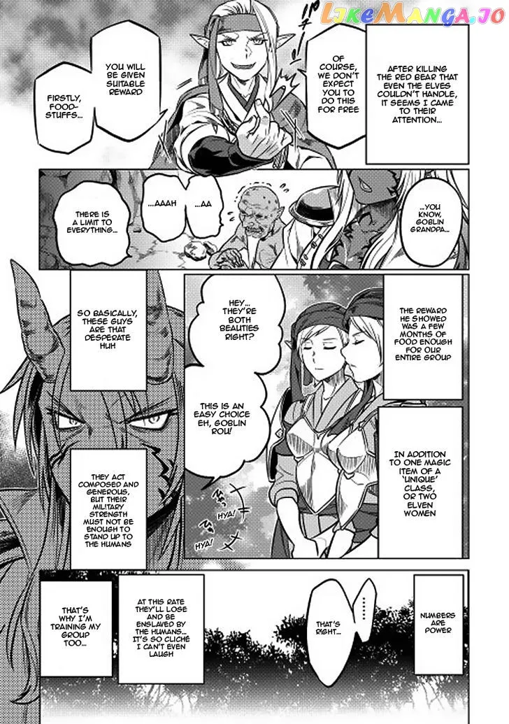 Read Re:Monster  Manga chapter 16 image 12 on Lezhin