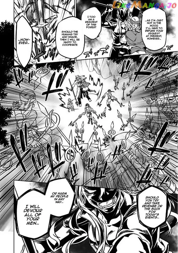Read Re:Monster  Manga chapter 16 image 17 on Lezhin