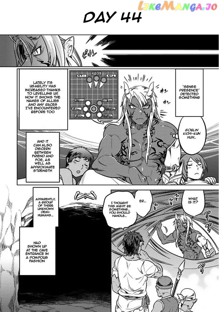 Read Re:Monster  Manga chapter 16 image 9 on Lezhin