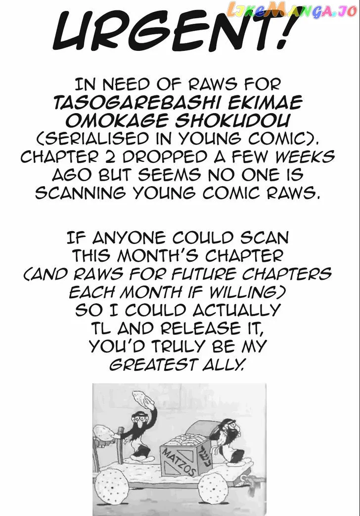 Read Re:Monster  Manga chapter 17 image 0 on Lezhin