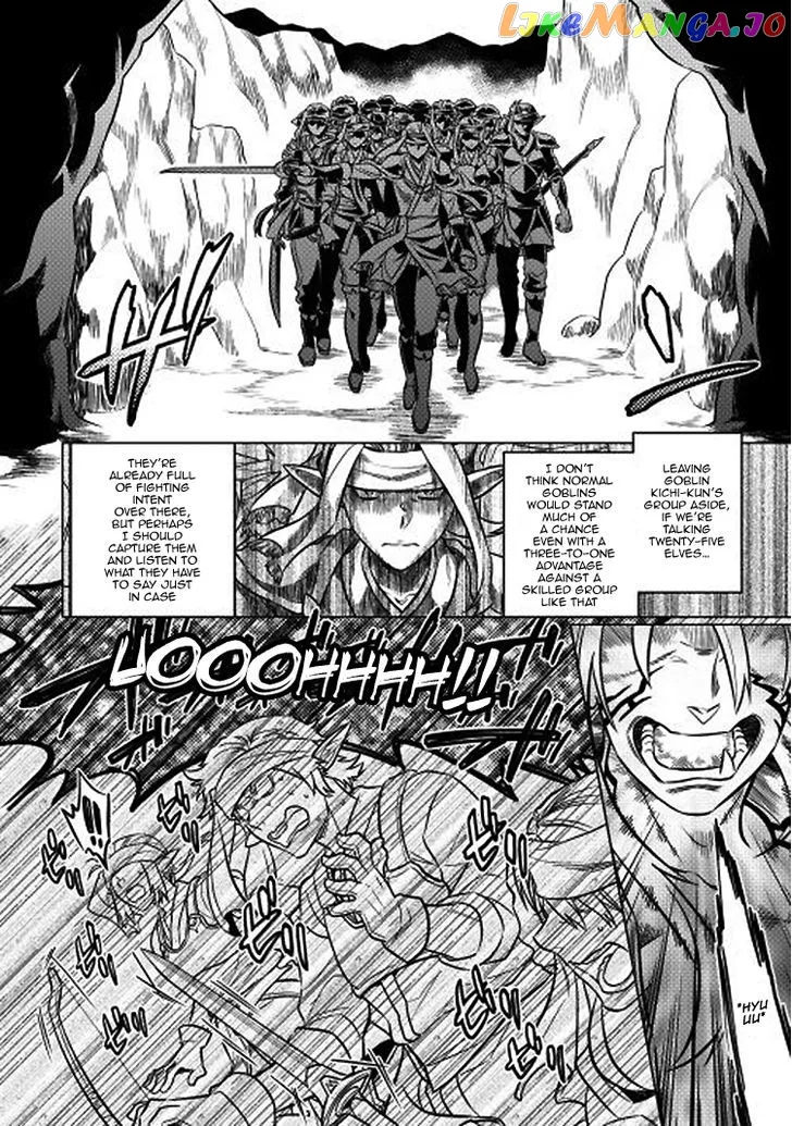 Read Re:Monster  Manga chapter 17 image 12 on Lezhin