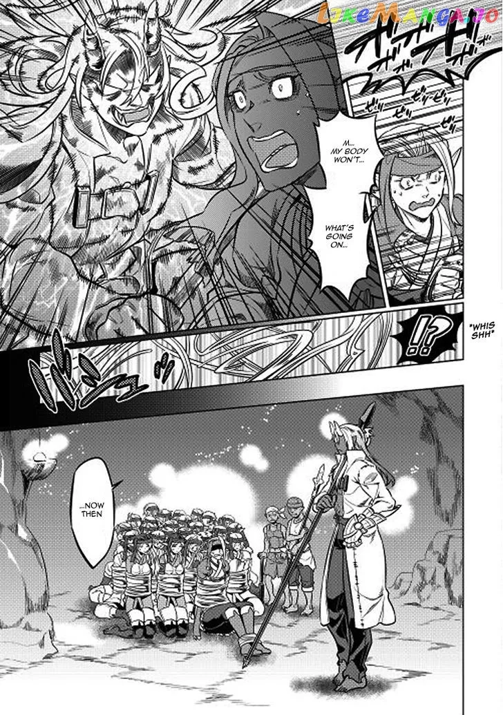 Read Re:Monster  Manga chapter 17 image 13 on Lezhin