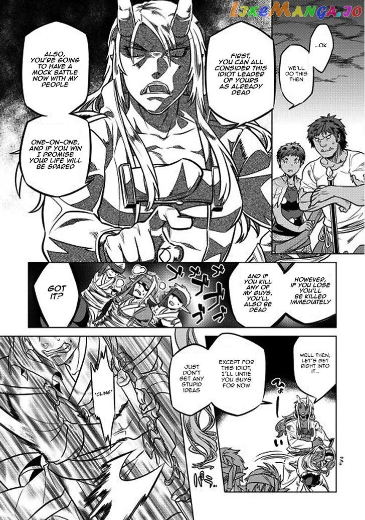 Read Re:Monster  Manga chapter 17 image 15 on Lezhin
