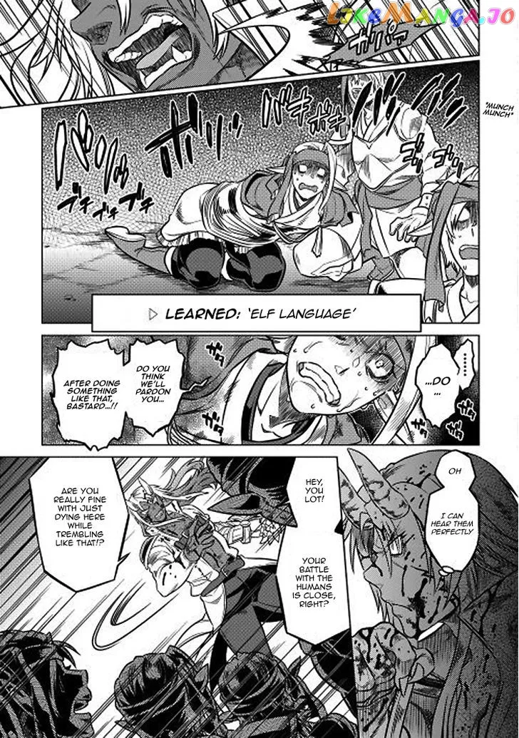 Read Re:Monster  Manga chapter 17 image 17 on Lezhin