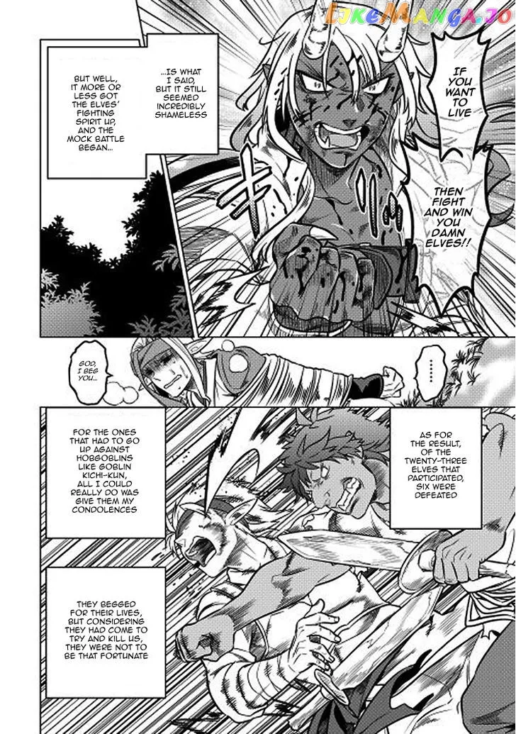 Read Re:Monster  Manga chapter 17 image 18 on Lezhin