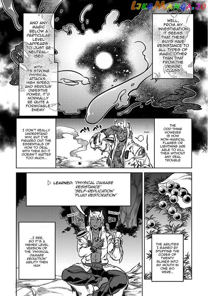Read Re:Monster  Manga chapter 17 image 4 on Lezhin