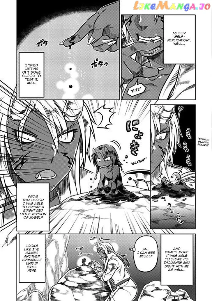 Read Re:Monster  Manga chapter 17 image 5 on Lezhin