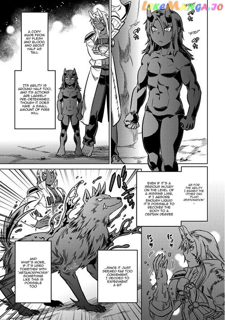 Read Re:Monster  Manga chapter 17 image 9 on Lezhin