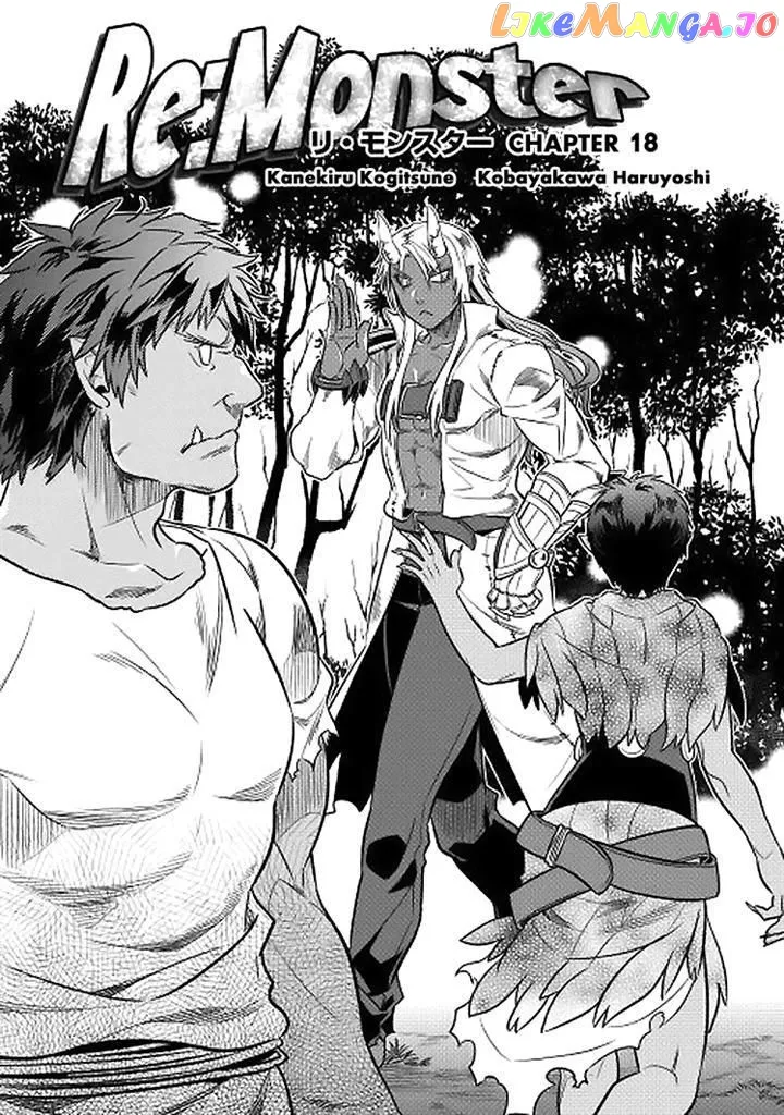 Read Re:Monster  Manga chapter 18 image 0 on Lezhin