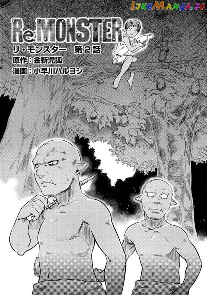 Read Re:Monster  Manga chapter 2 image 0 on Lezhin