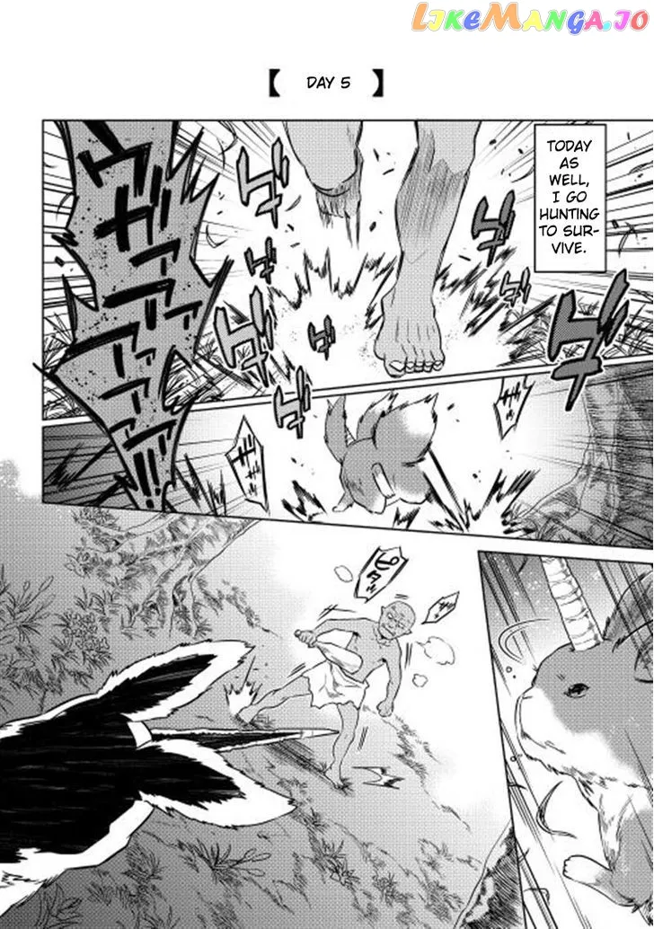 Read Re:Monster  Manga chapter 2 image 1 on Lezhin