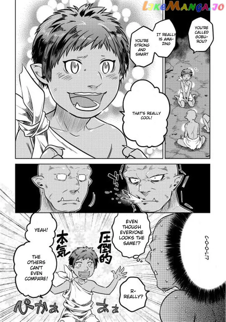 Read Re:Monster  Manga chapter 2 image 11 on Lezhin