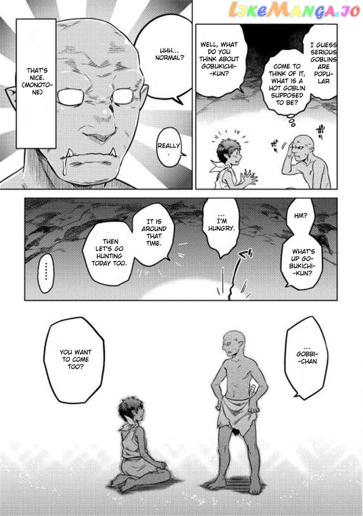 Read Re:Monster  Manga chapter 2 image 12 on Lezhin