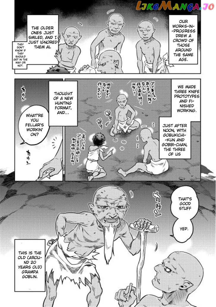 Read Re:Monster  Manga chapter 2 image 16 on Lezhin