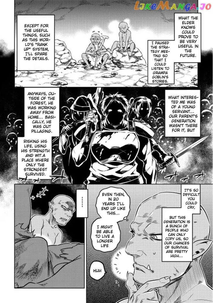 Read Re:Monster  Manga chapter 2 image 17 on Lezhin