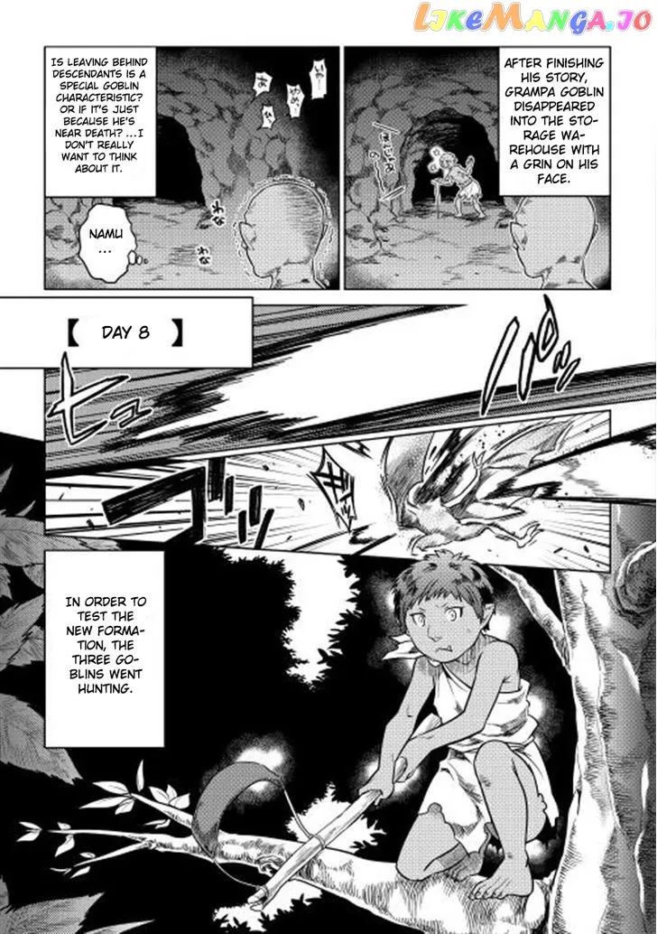 Read Re:Monster  Manga chapter 2 image 18 on Lezhin